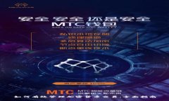 如何有效管理加密货币交易：全面指南