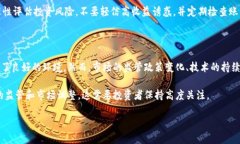以下是您所需的信息：相关关键词加密货币与虚