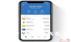 如何从OKEx提取资金到TP钱包的详细步骤指南