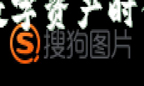 加密货币IPO：数字资产时代的融资新模式