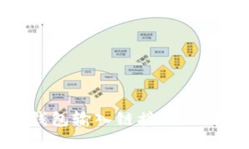 : 如何解决TP钱包输入链接显示网页风险的问题
