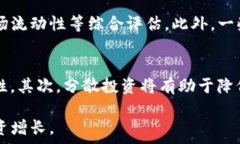     TP钱包提示风险的币种及如何应对/  关键词