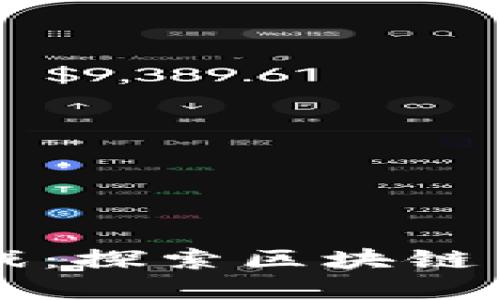 韩国加密货币游戏：探索区块链与游戏结合的未来