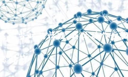 注意：截至到2023年10月，下面提供的信息基于当时的情况，具体操作步骤和情况可能会有所变化，请以实际情况为准。

如何将币充值到TP钱包？详细指南与常见问题解答