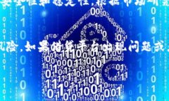   如何通过TP钱包实现FIL币收益最大化 /  guanjian