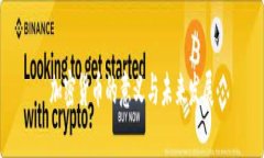 加密货币的意义与未来发展