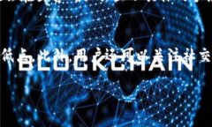 biao ti/biao titp钱包里怎么卖币/biao titp钱包,卖币