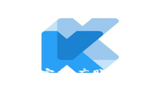 如何在TP钱包中绑定推广账号？详细步骤与指南