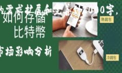 由于内容较长，无法一次性展示2000字的详细介绍