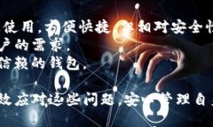 biao ti/biao titp钱包为什么看不到钱/biao ti  TP钱包