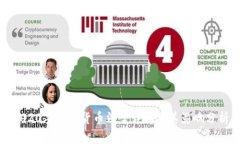 2020年加密货币法案详解及其影响分析