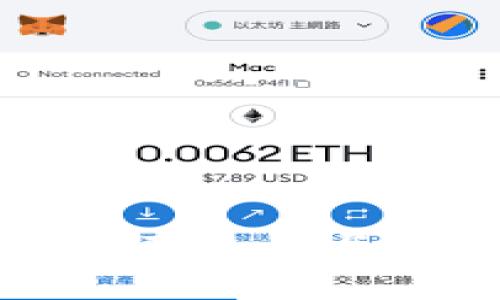 全面解析加密资产及其与加密货币的关联