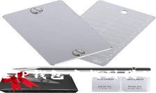 如何在TP钱包中找到我的私钥？