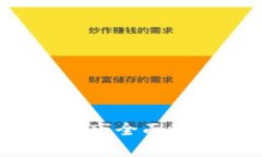 加密货币公司上市全面解析：机遇与挑战