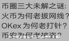 :tp钱包区块链浏览器在哪里查找？