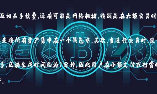    如何将狗狗币转入TP钱包？详细步骤与注意事项  / 

 guanjianci  狗狗币, TP钱包, 加密货币, 钱包转账, 数字货币  /guanjianci 

 狗狗币（Dogecoin）是一种基于区块链技术的加密货币，因其友好的社区文化和广泛的用途而广受欢迎。随着狗狗币价格的波动和投资者的增加，越来越多的人开始关注如何将狗狗币转入数字钱包。TP钱包作为一款主流的数字货币钱包，支持多种加密货币的存储和交易，其中就包括狗狗币。本文将详细介绍如何将狗狗币转入TP钱包的具体操作步骤，以供参考。

一、了解TP钱包的基本功能
TP钱包是一款功能强大的数字钱包，主要用于加密货币的存储与管理。无论是安全性、用户体验还是功能性，TP钱包都表现出众。它允许用户安全地存储自己的加密资产，同时提供便捷的交易功能。用户可以轻松接受和发送各种数字资产，包括狗狗币、比特币、以太坊等。TP钱包除了具备标准的钱包功能外，还引入了DApp浏览器，用户可以在上面访问去中心化应用、进行NFT交易等。这使得TP钱包不仅仅是一个储存数字货币的工具，更是一个全面的加密货币生态系统。

二、创建TP钱包账户
在将狗狗币转入TP钱包之前，用户首先需要创建一个TP钱包账户。用户可以在手机应用商店找到TP钱包，下载并安装后进行注册。开户过程中，用户需要设置一个强密码，以确保账户安全。在设置完成后，TP钱包将给出一个助记词，请务必妥善保管此助记词。它是恢复钱包的唯一方法，若遗失助记词，可能导致资产永久丢失。

三、获取狗狗币钱包地址
成功创建TP钱包后，用户需要获取狗狗币的存储地址。打开TP钱包，选择狗狗币（Dogecoin）选项，进入后会看到“收款”页面。这里会显示用户的狗狗币地址，通常是以字母