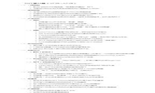   TP钱包概述与功能详解 / 

 guanjianci TP钱包, 数字货币钱包, 区块链钱包, 加密货币存储, TP钱包功能 /guanjianci 

在当今数字货币交易日益频繁的背景下，钱包作为存储和管理数字资产的重要工具，变得愈发重要。TP钱包作为一款受欢迎的数字货币钱包，凭借其丰富的功能和用户友好的设计，吸引了大量用户的关注。本文将围绕TP钱包的名称、特点、功能等多个方面进行详细阐述，并同时释疑出与TP钱包相关的一些常见问题。希望能为用户提供一个全面的认识。

什么是TP钱包？
TP钱包，全名为“TokenPocket Wallet”，是一款以数字资产存储和管理为主要功能的钱包。它支持多种主流的加密货币，如比特币、以太坊以及各种基于ERC-20和其他协议的代币。TP钱包的核心目标是为用户提供一个安全、高效且便捷的数字资产管理方案。同时，TP钱包还提供了一系列与区块链生态系统相关的服务，如去中心化交易、代币兑换以及与去中心化应用（DApp）的交互。

TP钱包由TokenPocket团队开发，旨在为用户提供一个安全、开放的数字金融平台。随着区块链技术的发展，TP钱包的用户体验不断更新和完善，使其成为了众多持币者和投资者的青睐选择。

TP钱包的主要功能
TP钱包的功能丰富多样，其中包含但不限于以下几个核心功能：

ul
    listrong多币种支持：/strongTP钱包支持多种主流数字货币，无论是Bitcoin、Ethereum还是各种ERC-20、BEP-20代币，用户都可以轻松管理。/li
    listrong去中心化交易：/strongTP钱包用户可以利用钱包内建的去中心化交易所进行交易，所有交易都是通过区块链自动完成的，无需第三方干预。/li
    listrongDApp浏览器：/strongTP钱包内置DApp浏览器，用户可直接通过钱包进入各种去中心化应用，而无需下载额外的应用程序。/li
    listrong安全性：/strongTP钱包注重用户资产的安全性，采用多重加密技术确保用户私钥和资产的安全。用户还可以选择通过生物识别技术进行登录，提高安全性。/li
    listrong便捷的操作界面：/strongTP钱包为用户提供友好的操作界面，方便用户轻松上手，无论是新手还是资深玩家都能找到自己需要的功能。/li
/ul

TP钱包的优势与用户体验
在众多数字货币钱包中，TP钱包的优势主要体现在以下几个方面：

ul
    listrong用户友好：/strongTP钱包设计优雅，操作简单。即使是区块链领域的新手用户也能迅速掌握钱包的使用方法。钱包内的功能分布清晰，用户可以快速找到所需服务。/li
    listrong安全性高：/strongTP钱包采用隐私保护和多重签名技术，确保用户资产的安全性。此外，TP钱包还支持冷存储，进一步增强资产安全。/li
    listrong生态系统丰富：/strongTP钱包与多条公链和各种DApp进行连接，为用户提供了丰富的操作和交易选择。在这里，用户能够轻松参与到DeFi、NFT等最新潮流中。/li
    listrong良好的社区支持：/strongTP钱包拥有一个活跃且热情的用户社区，用户在使用过程中遇到的问题可以在社区获得快速的解答和帮助。/li
/ul

TP钱包的安全机制
安全性是用户选择数字资产钱包时最为关注的因素之一。TP钱包在安全机制上具备以下特点：

ul
    listrong私钥管理：/strongTP钱包采用本地生成与管理私钥的方式，私钥不存储在服务器上，确保用户的资产控制权始终掌握在用户手中。/li
    listrong多重签名功能：/strong用户可以选择设置多重签名认证，加强钱包的安全防护。/li
    listrong定期安全审计：/strongTP钱包定期进行安全审计，发现并修复潜在的安全问题，持续提升钱包的安全性。/li
/ul

通过上述安全机制，TP钱包为用户提供了一个安全、可靠的资产存储平台，保障了用户的投资安全。

常见问题解答

TP钱包如何注册和使用？
注册和使用TP钱包非常简单，以下是详细步骤：

ol
    listrong下载TP钱包：/strong用户可以在官方渠道下载安装TP钱包。TP钱包支持iOS和Android平台，用户可以根据自己的设备选择相应版本进行下载。/li
    listrong创建钱包：/strong安装完成后，打开TP钱包，选择“创建钱包”选项。系统将提示用户设置密码，并询问是否需要备份助记词，这一步骤非常重要，请务必妥善保管。/li
    listrong资产导入：/strong如果用户之前已经有其它钱包的资产，可以选择将资产导入TP钱包。用户需要提供对应的钱包私钥或助记词。/li
    listrong使用钱包：/strong注册完成后，用户可以在钱包内进行资产查看、转账、交易等操作。TP钱包内置了去中心化交易所和DApp浏览器，供用户进行各种交易和投资。/li
/ol

值得注意的是，用户在使用TP钱包时，务必遵循安全操作规范，不轻信陌生链接或邮件，以避免造成资产损失。

TP钱包是否支持每一种加密货币？
TP钱包虽然支持多种主流数字货币，但并非支持每一种加密货币。TP钱包所支持的币种主要包括：

ul
    listrong比特币（BTC）/strong/li
    listrong以太坊（ETH）/strong/li
    listrong各种ERC-20代币，如USDT、LINK等/strong/li
    listrongBSC上的代币，如BNB、CAKE等/strong/li
    listrongTRC-20代币等/strong/li
/ul

用户可以在TP钱包的官方文档或应用内查看具体支持的币种列表。随着市场的发展，TP钱包会不断更新和扩展支持的币种，以满足用户交易需求。

TP钱包的收费标准是怎样的？
TP钱包的使用基本上是免费的，用户在进行交易时，需要支付区块链网络的矿工费。这笔费用是由于运用区块链技术完成交易需要的处理费用，与TP钱包本身无关。不同币种的矿工费标准也各不相同，具体可参考各个币种的实时行情。用户可以在TP钱包内设定交易的手续费，如果希望快速成交，可以提高手续费，反之则可以选择较低的费用。

TP钱包如何确保用户资产的隐私？
TP钱包在用户隐私保护方面采取了多项措施：

ul
    listrong私钥本地管理：/strongTP钱包的私钥是由用户本地生成和存储，服务端不会收集用户私钥信息，保障用户资产隐私。/li
    listrong匿名交易：/strongTP钱包的去中心化交易功能支持匿名交易，用户的交易信息不会被公开，从而保护用户身份信息。/li
    listrong数据加密：/strongTP钱包采用数据加密技术，确保用户的数据在存储和传输过程中的安全性。/li
/ul

综上所述，TP钱包在保护用户资产的隐私和安全方面做出了显著的努力，为用户提供了一个可信赖的数字资产管理方案。

总之，TP钱包是一款功能全面、安全性高的数字货币钱包，旨在为用户提供优质的数字资产管理体验。希望本文能够帮助您更好地了解TP钱包，并在数字货币投资的旅程中打下坚实的基础。