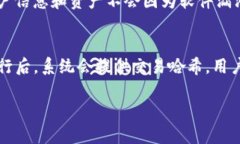   如何使用TP钱包查找地址：完整指南 /  guanjian