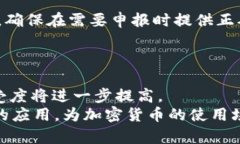 哪里可以买到可靠的加密货币？加密货币, 购买加