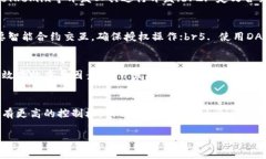   如何在TP钱包中编写和使用DApp /  guanjianci TP钱包