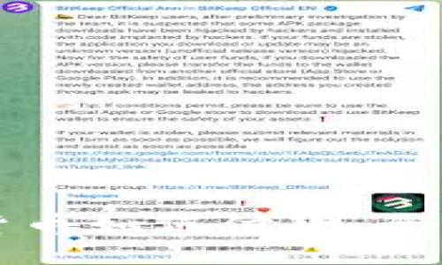 加密货币如何付款：全面指南