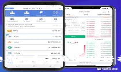 加密货币大趋势：看未来金融科技的发展方向