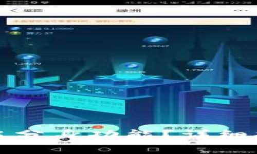 如何在TP钱包中开启分身功能？详细指南与常见问题解答