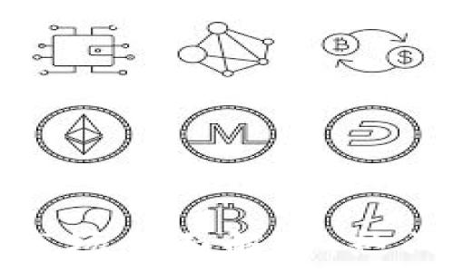   
新加坡加密货币市场全面解析：热门币种与投资机会