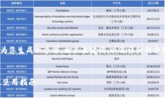 注意：在以下内容中，我将为您生成一个并，相
