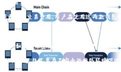   Metax钱包与TP钱包比较：哪个更适合你？ /  gua