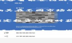 及关键词  区块链加密货币TTCT：投资新机遇与技