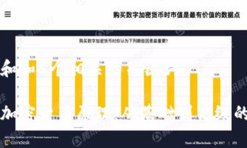 思考一个和和5个相关的关键词

深入解析加密货币原理：从基础到高级的全面指南
