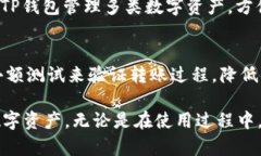   TP钱包数据存储位置及其安全性详解 /  guanjian