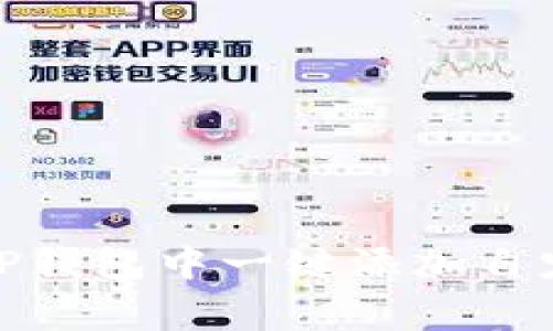 如何在TP钱包中一键添加自定义Logo