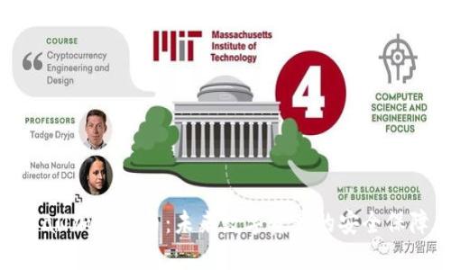 Wall加密货币：未来数字资产的安全保障