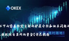 提示：以下内容是给定主题的扩展介绍和相关问