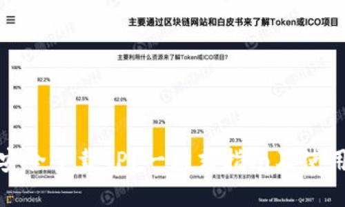 如何安全下载TP？一站式指南及使用技巧