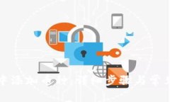 如何在TP中添加币种：详细步骤与常见问题解答